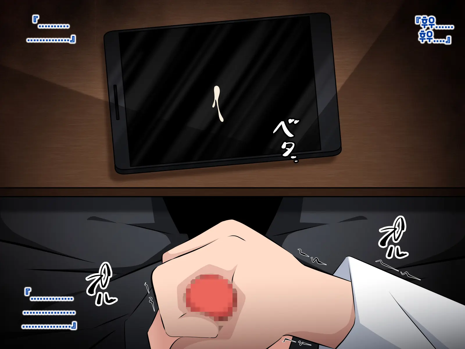 Mesugaki Hunt ~Sennou Sareta Mikan-Chan Ga Onii-Chan No Me No Mae De Otona Chinpo Ni Kowasareru Ohanashi~